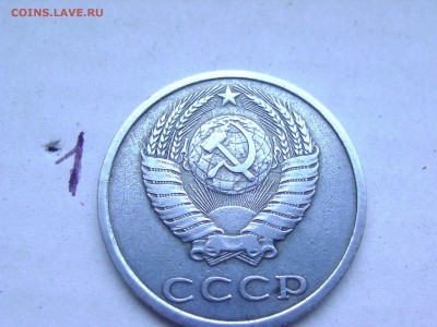 20 копеек 1980 ф 138? - BILD0262.JPG