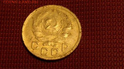 1 копейка 1935 год новый тип ШТ 1 Б - DSC_0499