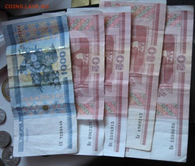 Белоруссия 1200 рублей - IMG_3936.JPG