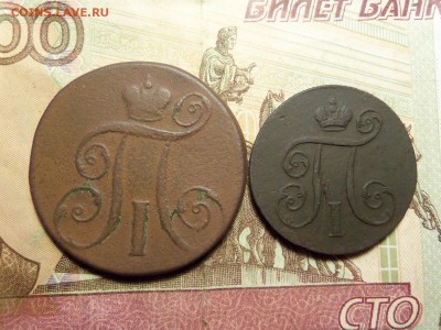 1 копейка 1800г,2 копейки 1798г.До 25.12.2016 г.,22.00 мск. - 101_2469.JPG