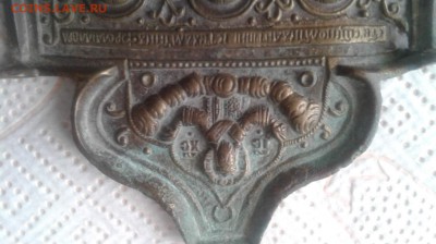 икона на оценку - IMG_20161223_225145_9