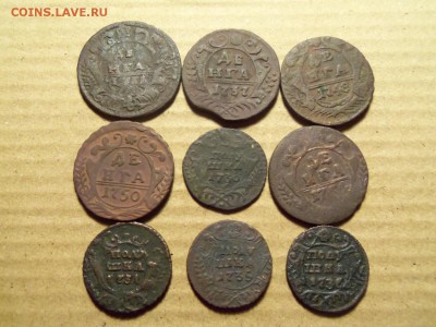 Лот:денги-5шт.,полушек 4 шт.До 25.12.2016г. 22.00 мск. - 101_2172.JPG