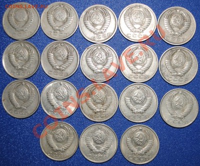 15 копеек 1961-1991 неполная погодовка до 15.01.11 21 мск - DSC_0130