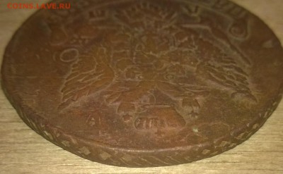 5 копеек 1795г. АМ - WP_20161223_23_46_37_Pro
