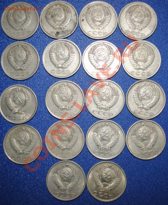 20 копеек 1961-1991 неполная погодовка до 15.01.11 21 мск - DSC_0128