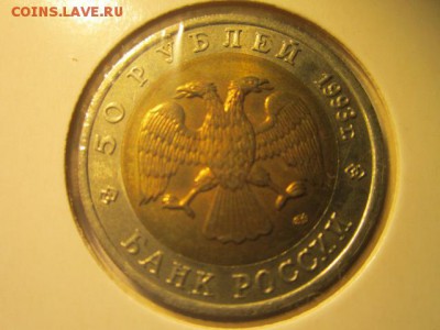с 200 кк 1993 Зублефар до 29.12.2016 в 22:30 - IMG_1805.JPG