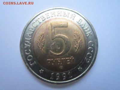 с 200 кк 1991 Козел анц до 29.12.2016 в 22:30 - IMG_1793.JPG