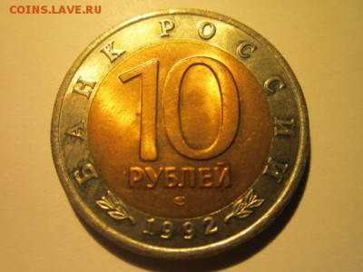 с 200 кк 1992 Казарка до 29.12.2016 в 22:30 - IMG_1811.JPG