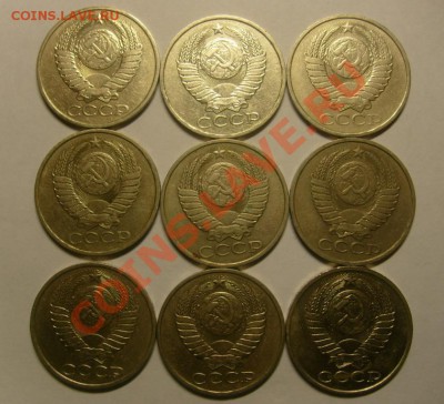 Опт 50 копеек 1966-1988 32 шт. до 16.01.11 22.00 мск - 2.JPG