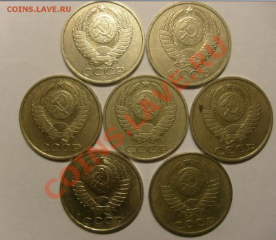 Опт 50 копеек 1966-1988 32 шт. до 16.01.11 22.00 мск - 2.JPG