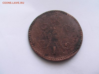 3 копейки -серебром 1847 год СМ - 24.12 009.JPG