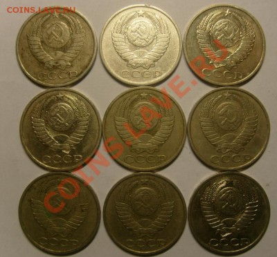 Опт 50 копеек 1966-1988 32 шт. до 16.01.11 22.00 мск - 2.JPG