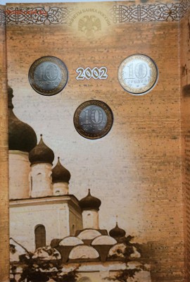 ДГР БИМ 2002г. в буклете до 28.12.16 - IMG_2793.JPG