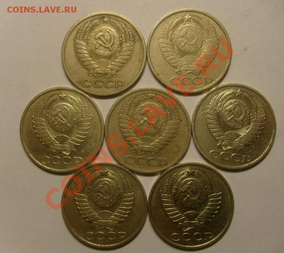 Опт 50 копеек 1966-1988 32 шт. до 16.01.11 22.00 мск - 2.JPG