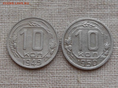 10 коп 1949,50г до 27.12.2016 в 22-00 по МСК - RSCN7223.JPG