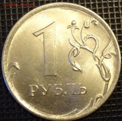 1 рубль 2016г, брак? - DSC06225