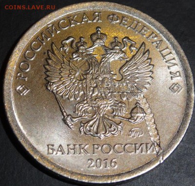 1 рубль 2016г, брак? - DSC06217