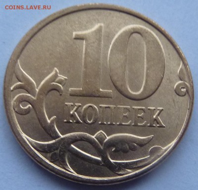 Бракованные монеты - 7.JPG