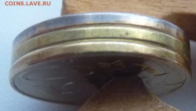50 копеек 2015.Плакировка? - З.JPG