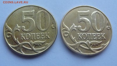 50 копеек 2015.Плакировка? - Г.JPG
