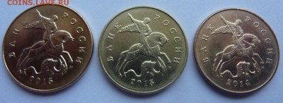 50 копеек 2015.Плакировка? - А.JPG