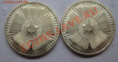 10 руб 65 лет 2 шт до 13.01.11 в 22-00 - 2010 новые 004