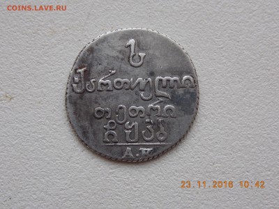 Абаз 1822 АК - DSCN7237[1].JPG