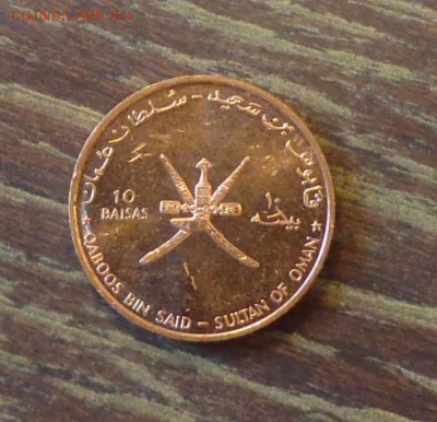 ОМАН - ФАО САБЛИ до 30.12, 22.00 - Оман ФАО сабли-1