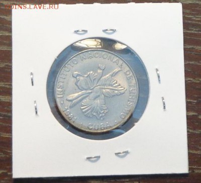 КУБА - 25 сентаво ИНТУР орхидея до 30.12, 22.00 - Куба 25с интур орхидея-1