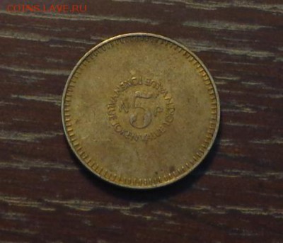 ПЛАТЕЖНЫЙ, 5 NP до 30.12, 22.00 - жетон token value 5