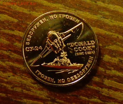 УРОК МИРОЛЮБИЯ с сертификатом до 30.12, 22.00 - Жетон - Урок миролюбия с сертификатом