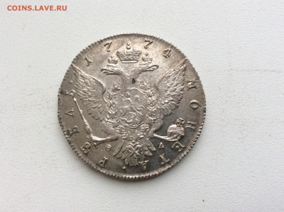 1 Рубль 1774г. - IMG_1672.JPG