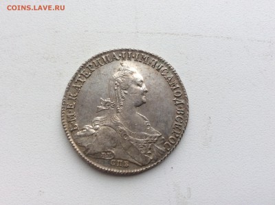 1 Рубль 1774г. - IMG_1671.JPG