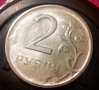 2р.2009г.спмд.магн.3 Брака на одной монете.оценка. - 20161224174332-1