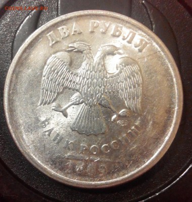 2р.2009г.спмд.магн.3 Брака на одной монете.оценка. - 20161224174406-1