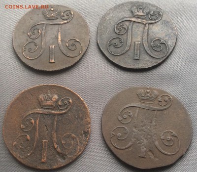 4 монеты Павла 1-2 коп.1799Е.М. ,2 коп.1801Е.М. до 27.12.16 - IMG_0231.JPG