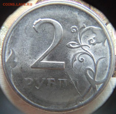 2р.2009г.спмд.магн.3 Брака на одной монете.оценка. - DSC06420.JPG