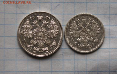10коп1891г  15коп 1915г   до 25 12 16  22:00 - DSC09198.JPG
