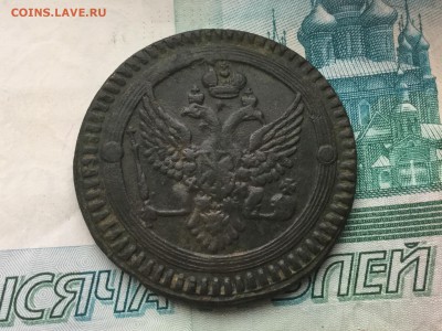 2 копейки 1802 ем - IMG_2827.JPG