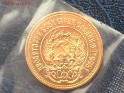 Сеятель 1980 ММД в Банковской Запайке 26.12 22-00 - 51168359 (2)