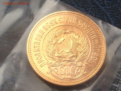 Сеятель 1980 ММД в Банковской Запайке 26.12 22-00 - 51168359 (3)