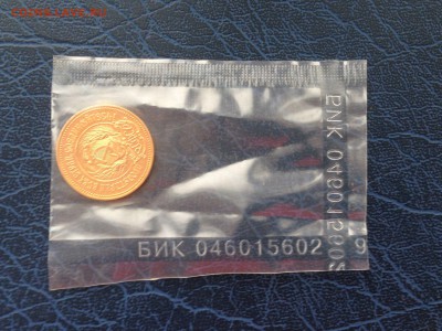 Сеятель 1980 ММД в Банковской Запайке 26.12 22-00 - 51168359 (4)