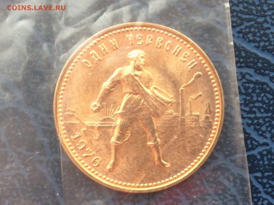 Сеятель 1976 год в Банковской Запайке 26.12 22-00 - 51168440