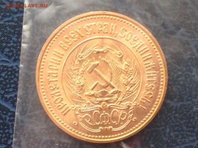 Сеятель 1976 год в Банковской Запайке 26.12 22-00 - 51168440 (3)