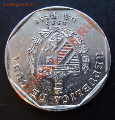 1песо 1998года(Куба) до 22-00 16.01.2011года - DSC06955.JPG