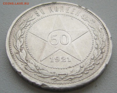 ПОЛТИННИК 1921 г. до 28.12-22.00.00 - P1360697.JPG