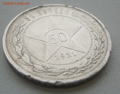 ПОЛТИННИК 1921 г. до 28.12-22.00.00 - P1360698.JPG