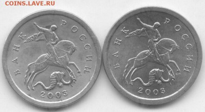 1 коп.2003сп,шт.3.211 А1,на подтверждение. - 2016-12-24-0014
