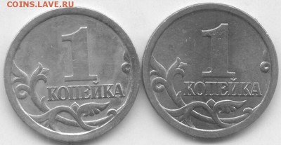 1 коп.2003сп,шт.3.211 А1,на подтверждение. - 2016-12-24-0013