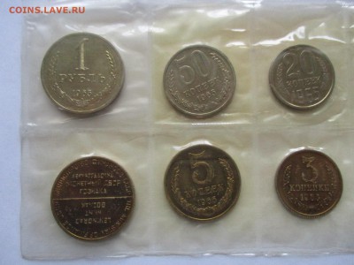 наборы 1965 и 1966 на оценку - IMG_0624.JPG